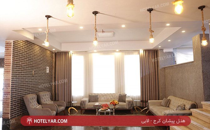 عکس هتل پیشان کرج شماره 3