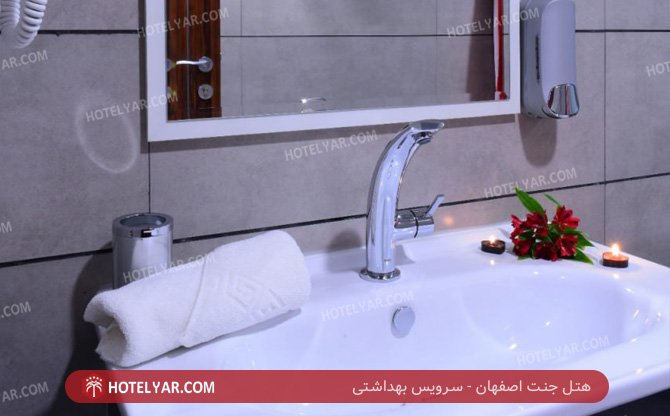 عکس هتل جنت اصفهان شماره 21