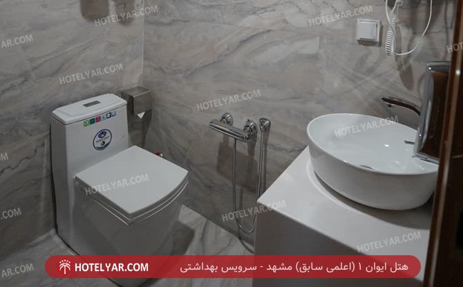  Hotel Mashhad photo 21
