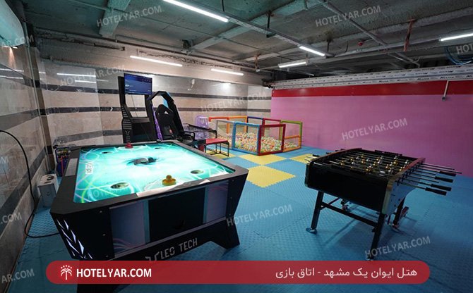 ایوان یک مشهد اتاق بازی