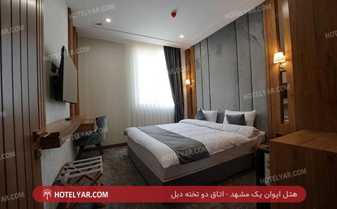 ایوان یک مشهد اتاق دو تخته دبل 2