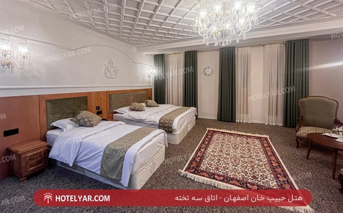عکس هتل حبیب خان اصفهان شماره 9