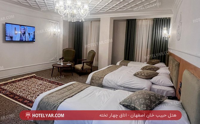 عکس هتل حبیب خان اصفهان