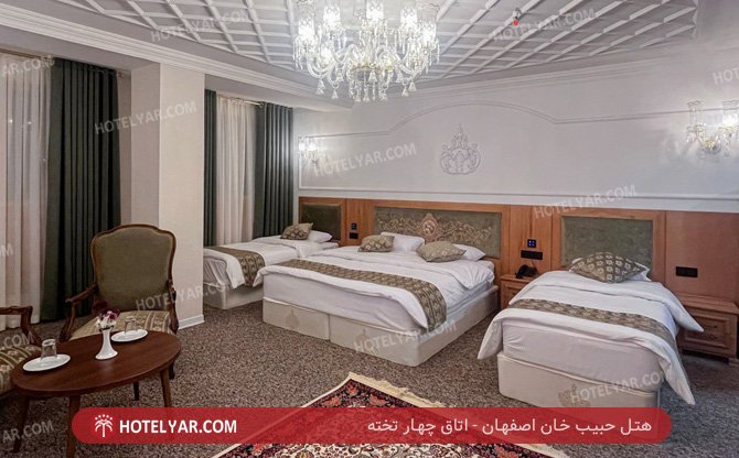 عکس هتل حبیب خان اصفهان شماره 3