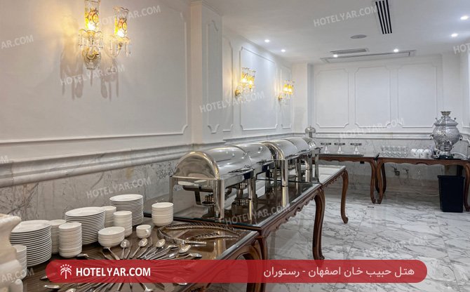 عکس هتل حبیب خان اصفهان شماره 11