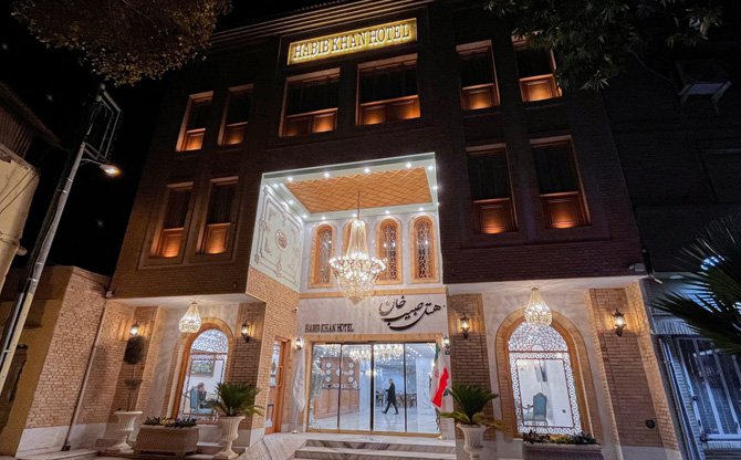 عکس هتل حبیب خان اصفهان
