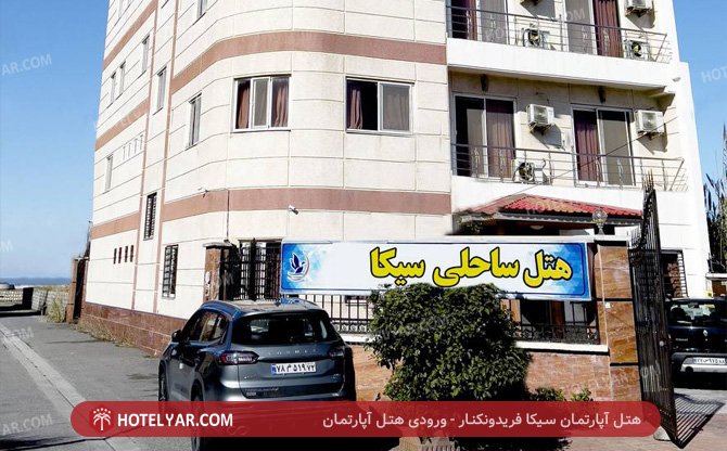  Hotel apartment Fereydoonkenar photo 9