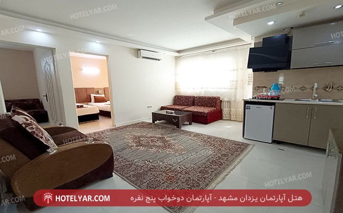 عکس هتل آپارتمان یزدان مشهد شماره 1
