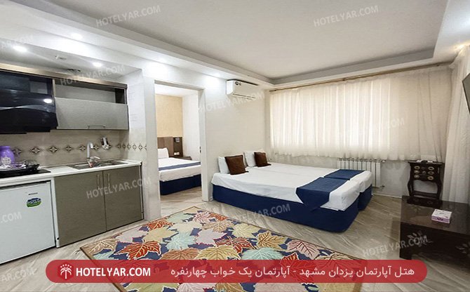 عکس هتل آپارتمان یزدان مشهد شماره 7