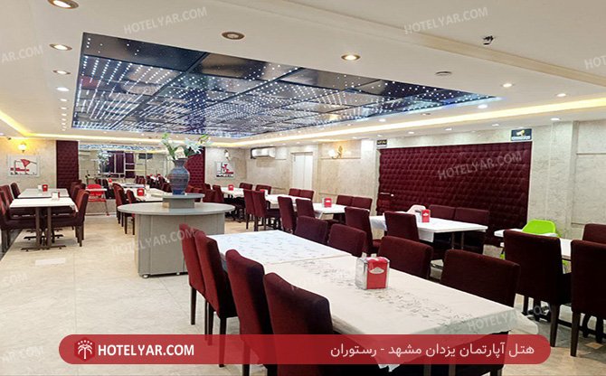 عکس هتل آپارتمان یزدان مشهد شماره 2