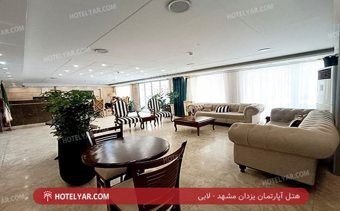 عکس هتل آپارتمان یزدان مشهد