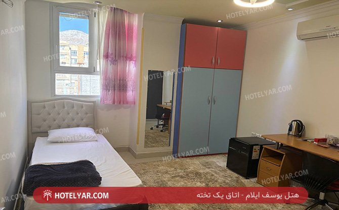 عکس هتل یوسف ایلام شماره 2