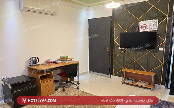 عکس هتل یوسف ایلام