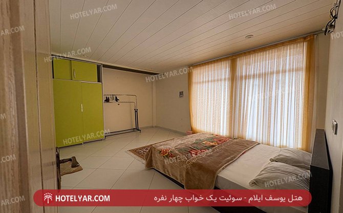 عکس هتل یوسف ایلام شماره 3
