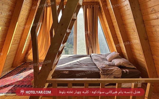 donse bam hirkani Hotel  photo 15
