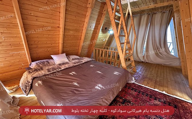 donse bam hirkani Hotel  photo 9