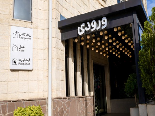 عکس هتل سرو قزوین