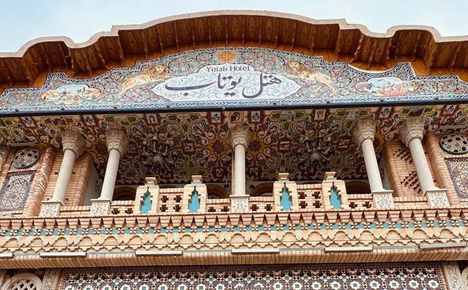 عکس بوتیک سنتی یوتاب شیراز