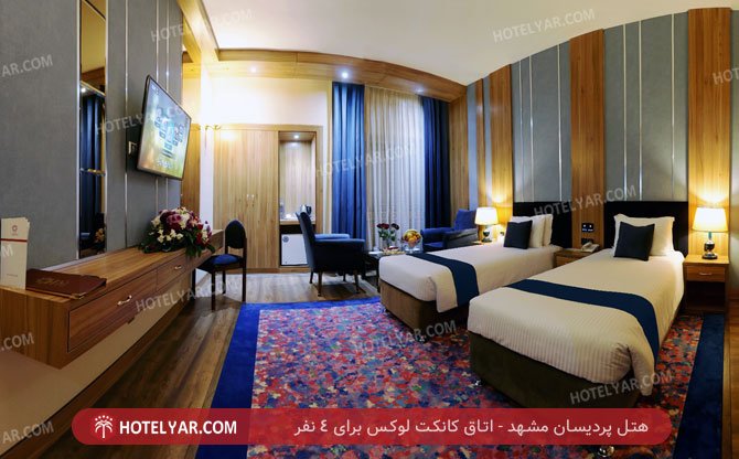 عکس هتل پردیسان مشهد