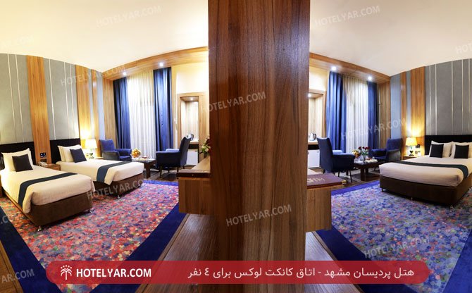عکس هتل پردیسان مشهد شماره 11