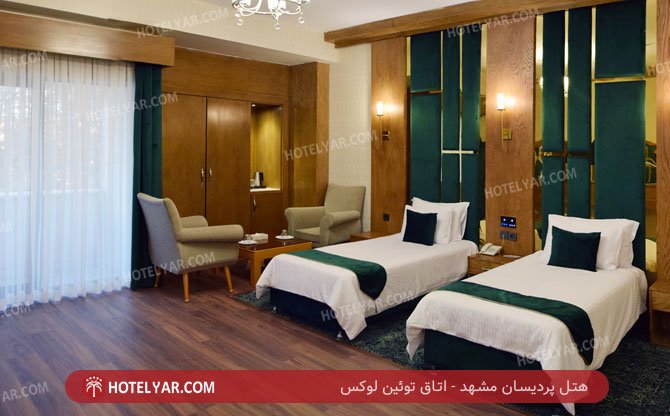 عکس هتل پردیسان مشهد شماره 2