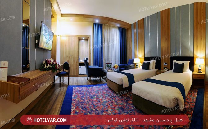 عکس هتل پردیسان مشهد شماره 17