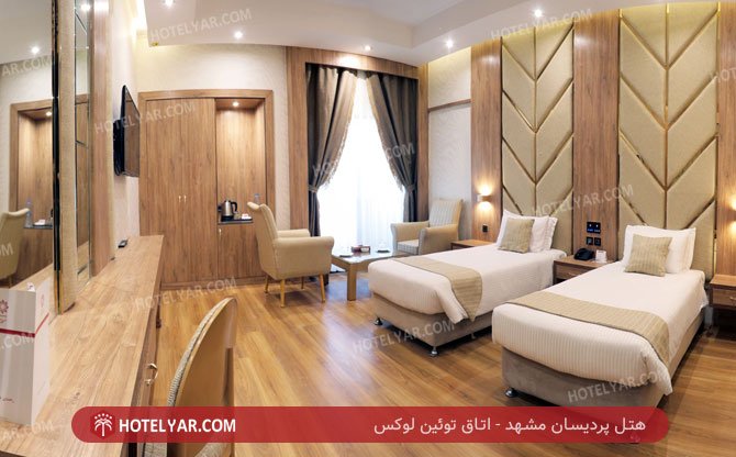 عکس هتل پردیسان مشهد شماره 7