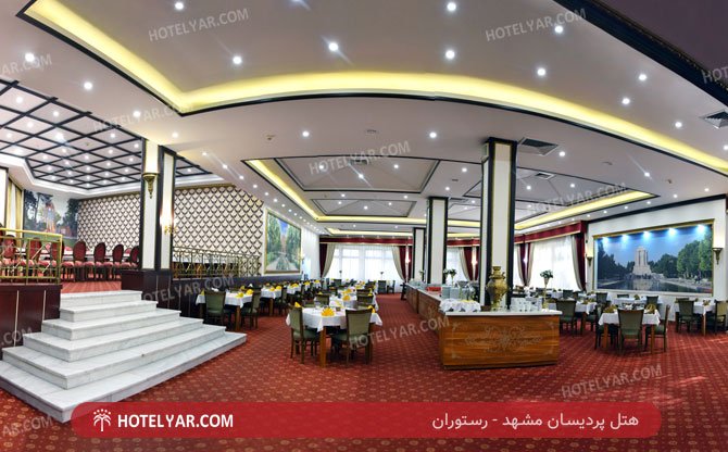 عکس هتل پردیسان مشهد شماره 5