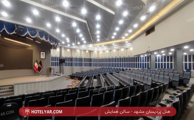 عکس هتل پردیسان مشهد شماره 3