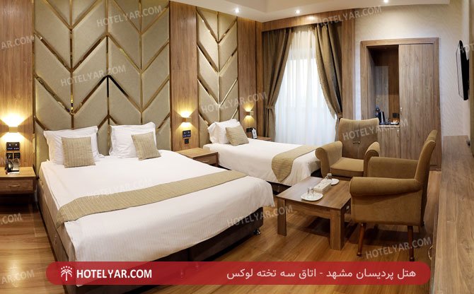 عکس هتل پردیسان مشهد شماره 19