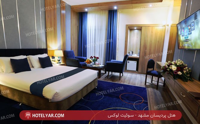 عکس هتل پردیسان مشهد شماره 13