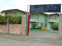 عکس متل پانیذ کلاردشت