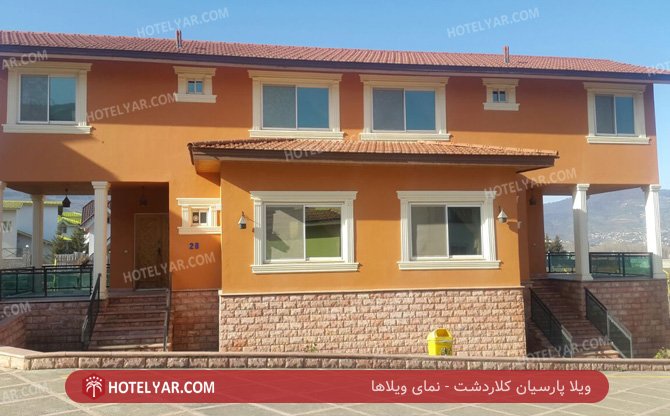 Parsian Villa Kelardasht photo 14