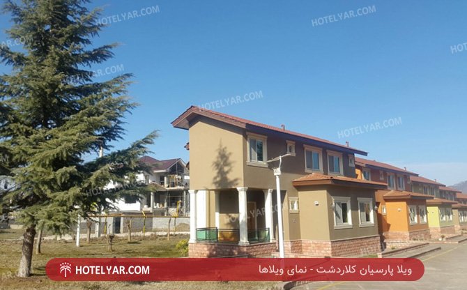 Parsian Villa Kelardasht photo 3