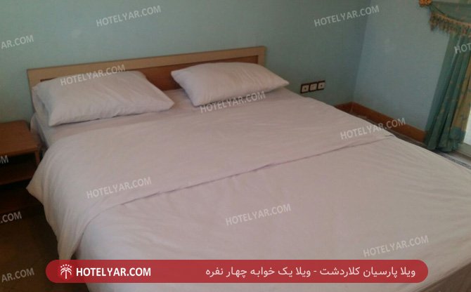Parsian Villa Kelardasht photo 10