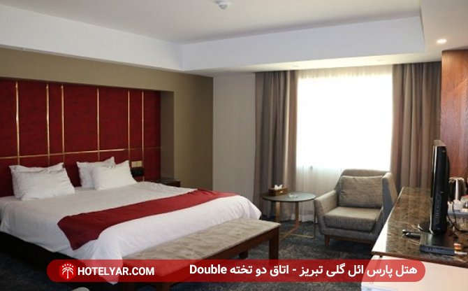 عکس هتل پارس ائل گلی تبریز شماره 1