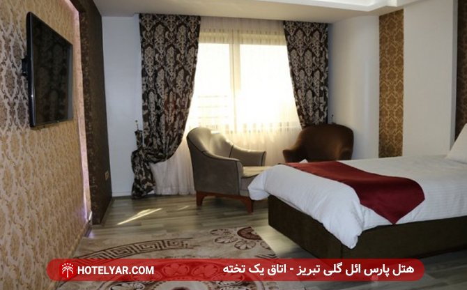 عکس هتل پارس ائل گلی تبریز شماره 11