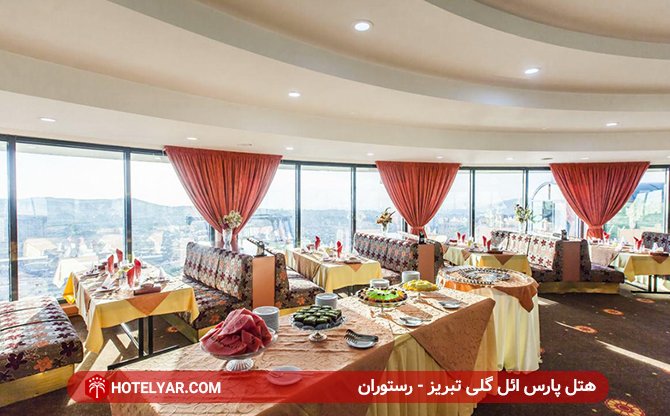 عکس هتل پارس ائل گلی تبریز شماره 31