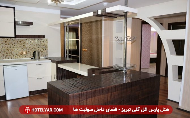 عکس هتل پارس ائل گلی تبریز شماره 33
