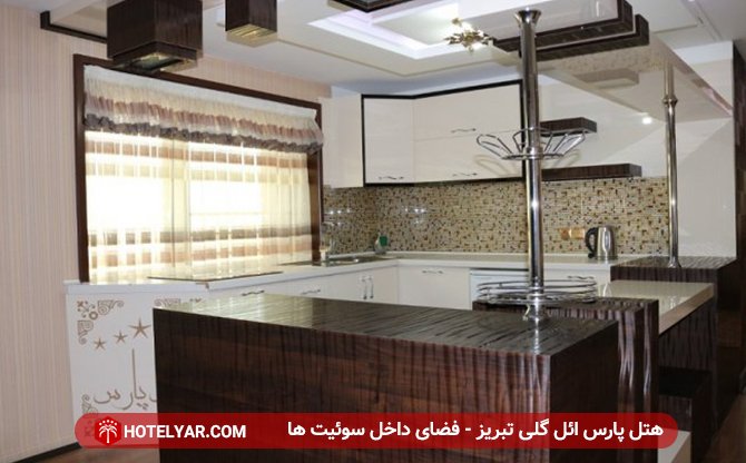 عکس هتل پارس ائل گلی تبریز شماره 27
