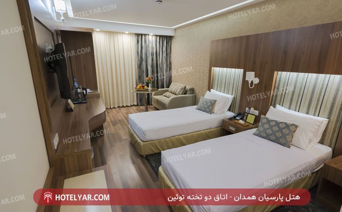 هتل پارسیان همدان اتاق دو تخته توئین 2