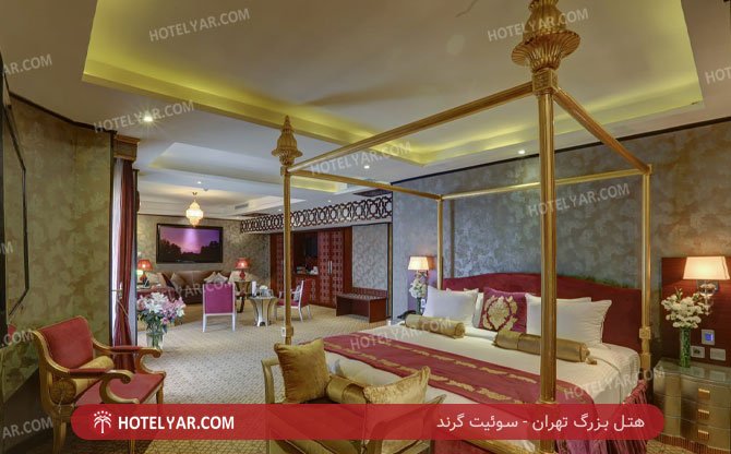 بزرگ تهران سوئیت گرند 3