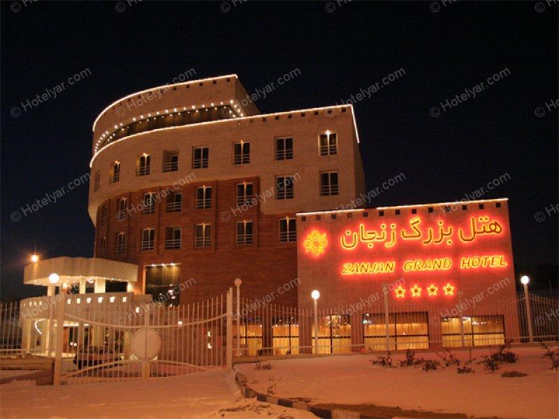 عکس هتل بزرگ زنجان
