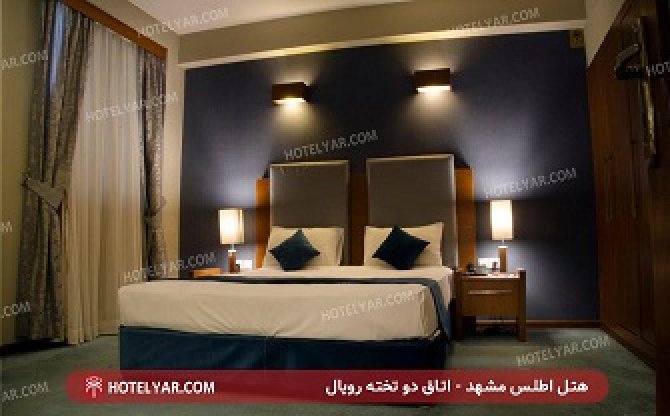 اطلس مشهد دو تخته رویال