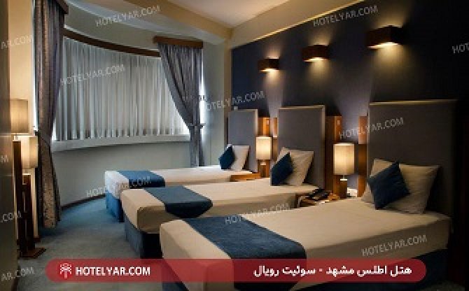 اطلس مشهد سوئیت رویال