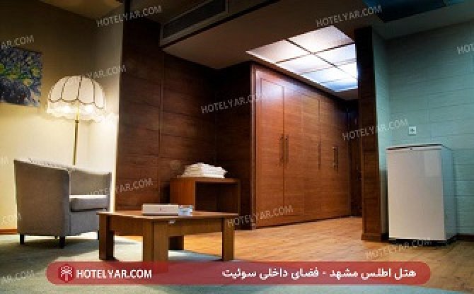 عکس هتل اطلس مشهد