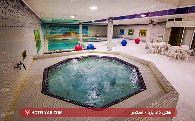 عکس هتل داد یزد شماره 11