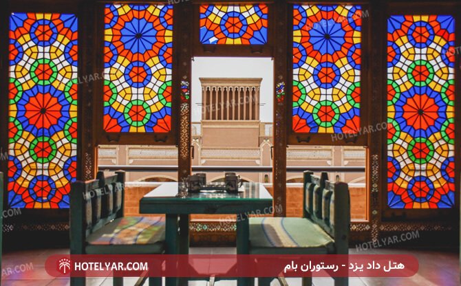 عکس هتل داد یزد شماره 3