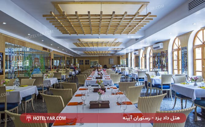 عکس هتل داد یزد شماره 1