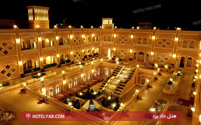 عکس هتل داد یزد